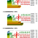 黄冈防腐树脂地坪(含玻纤布),防腐蚀地坪，环氧防腐玻纤布地坪-缩略图2