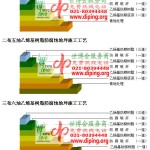 黄冈乙烯基防腐蚀地坪,乙烯基酯地坪,乙烯基酯防腐蚀地坪,乙烯基重防腐蚀地坪,乙烯基重防腐地坪,乙烯基重防腐自流平地坪-缩略图2